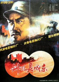 三级aa久久